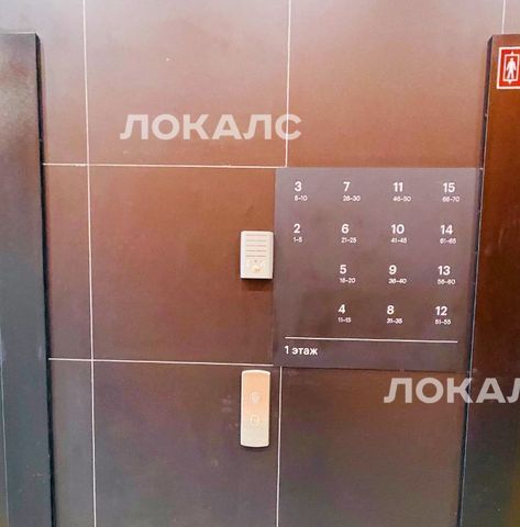 Аренда 3х-комнатной квартиры на улица Генерала Глаголева, 5К1, метро Хорошёвская, г. Москва