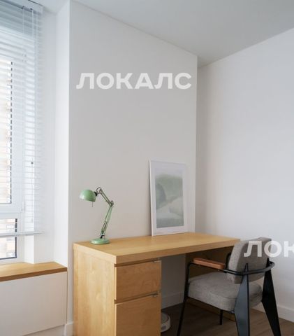 Сдам 3-комнатную квартиру на Очаковское шоссе, 5к1, г. Москва