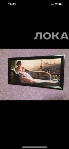 Сдам 1-к квартиру на г Москва, ул Вертолётчиков, д 9 к 2, г. Москва