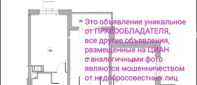 Сдаю 3-комнатную квартиру на улица Берзарина, 32к4.2, метро Октябрьское поле, г. Москва