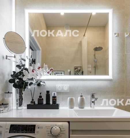 Сдаю 2к квартиру на к3, метро Верхние Котлы, г. Москва