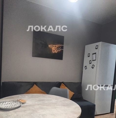 Аренда 1-к квартиры на улица Борисовские Пруды, 24/2, метро Марьино, г. Москва