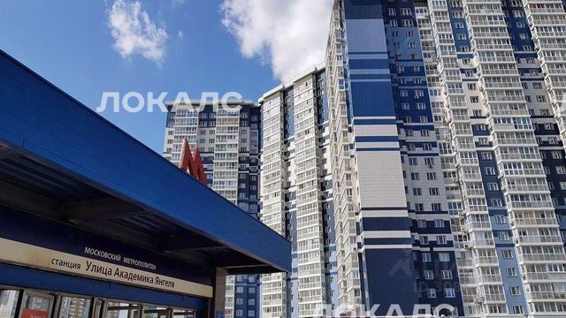 Аренда 1-к квартиры на улица Академика Янгеля, 2, метро Аннино, г. Москва