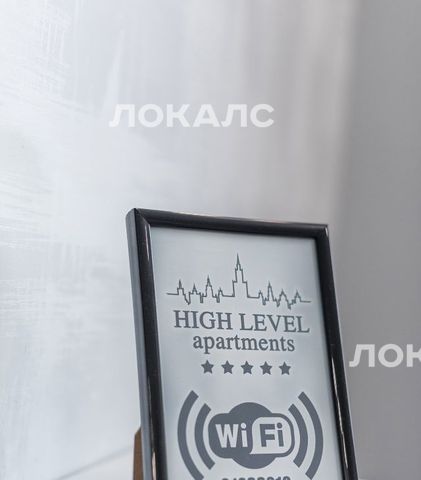 Сдаю 1к квартиру на Мичуринский проспект, 56, метро Мичуринский проспект, г. Москва