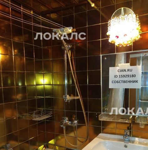 Сдам 1-к квартиру на Троицкая улица, 10С1, метро Цветной бульвар, г. Москва