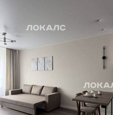 Сдаю 2к квартиру на Очаковское шоссе, 9А, г. Москва