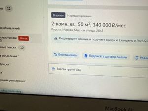 2-к кв. Москва Мытная ул., 28С3 (50.0 м²)
