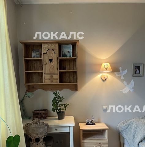 Сдаю 4х-комнатную квартиру на Университетский проспект, 9, г. Москва