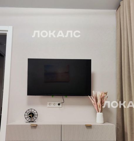 Сдаю 1к квартиру на 5с3, метро Саларьево, г. Москва