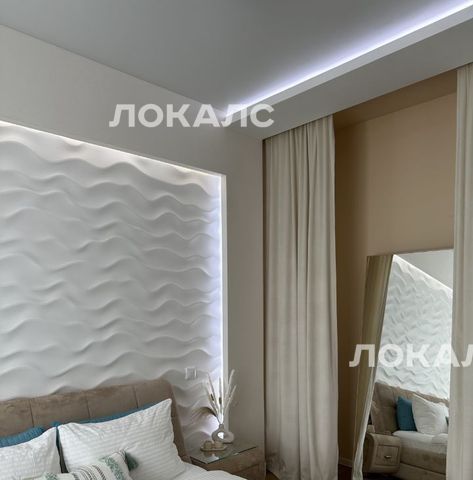 Аренда 2-к квартиры на Мосфильмовская улица, 88к2с7, метро Ломоносовский проспект, г. Москва