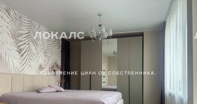 Аренда двухкомнатной квартиры на Садовая-Триумфальная улица, 12/14С1, метро Чеховская, г. Москва