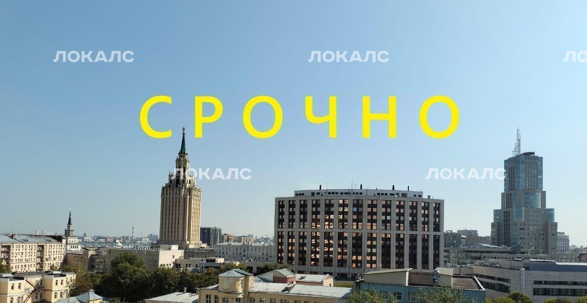 Аренда двухкомнатной квартиры на Большая Спасская улица, 10К1, метро Проспект Мира, г. Москва