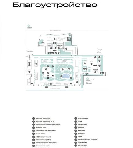 Сдается 2к квартира на Ильменский проезд, 14к1, метро Селигерская, г. Москва