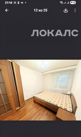 Сдаю 2-комнатную квартиру на улица Серпуховский Вал, 6, метро Тульская, г. Москва