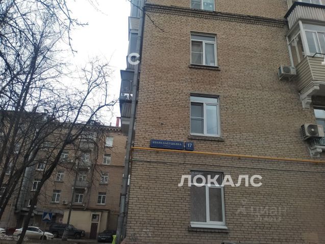 Сдам 3-комнатную квартиру на улица Ивана Бабушкина, 17К1, метро Профсоюзная, г. Москва