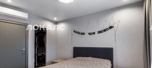 Аренда 2-к квартиры на Нахимовский проспект, 31к3, метро Профсоюзная, г. Москва