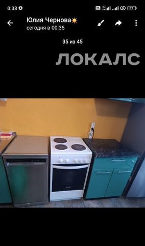 Сдам 1к квартиру на Муравская улица, 42к1, метро Пятницкое шоссе, г. Москва