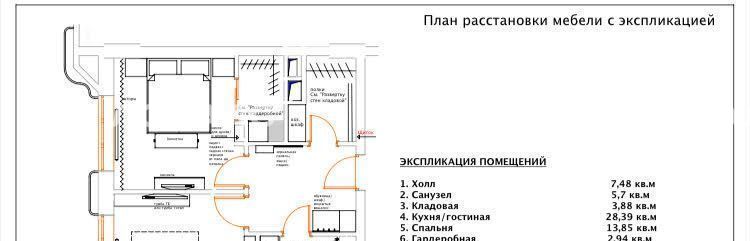 Аренда 2х-комнатной квартиры на Ленинградский проспект, 36с30, метро Петровский парк, г. Москва