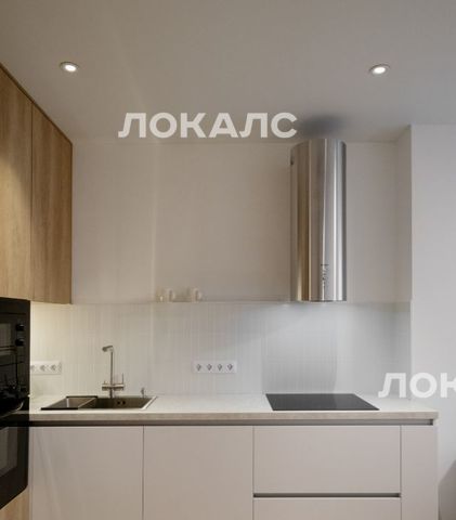 Сдам 3к квартиру на Очаковское шоссе, 5к1, г. Москва