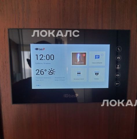 Снять 2к квартиру на Живописная улица, 21А, метро Панфиловская, г. Москва