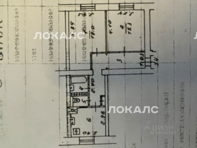 Сдается 2-комнатная квартира на улица 1812 года, 3, метро Кутузовская, г. Москва