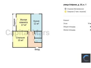 2-комнатная квартира: Москва, Озёрная улица, 23к1 (54 м²)