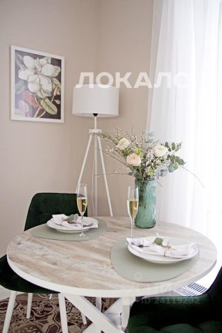 Снять 2к квартиру на улица Лобановский Лес, 13, метро Коммунарка, г. Москва