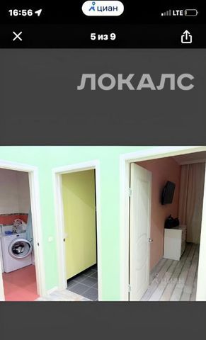Сдаю однокомнатную квартиру на улица Андерсена, 14к1, метро Коммунарка, г. Москва