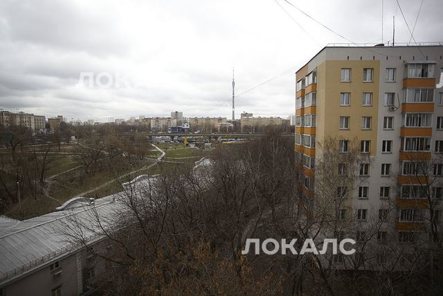 Снять 1к квартиру на Ракетный бульвар 5, метро ВДНХ, г. Москва