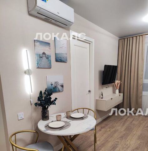 Сдаю 1-к квартиру на 5с3, метро Румянцево, г. Москва