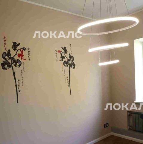 Сдается 4х-комнатная квартира на улица Молокова, 29, г. Москва
