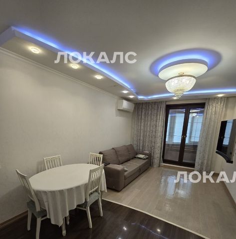 Сдаю трехкомнатную квартиру на Нагатинская набережная, 10к3, метро Коломенская, г. Москва