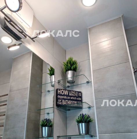 Сдается 2-к квартира на Кутузовский проспект, 9К1, метро Смоленская (Арбатско-Покровская линия), г. Москва