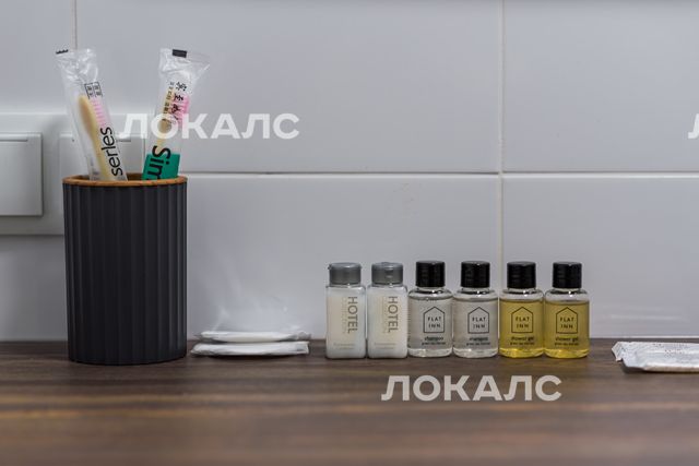 Сдаю 1-комнатную квартиру на г Москва, ул Новоостаповская, д 7 к 1, метро Дубровка (МЦК), г. Москва