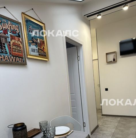 Сдается 1-комнатная квартира на улица Жемчужная, 1к14, метро Саларьево, г. Москва