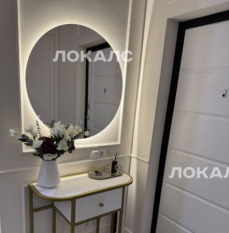 Сдается 3х-комнатная квартира на улица Лобачевского, 120к1, метро Мичуринский проспект, г. Москва