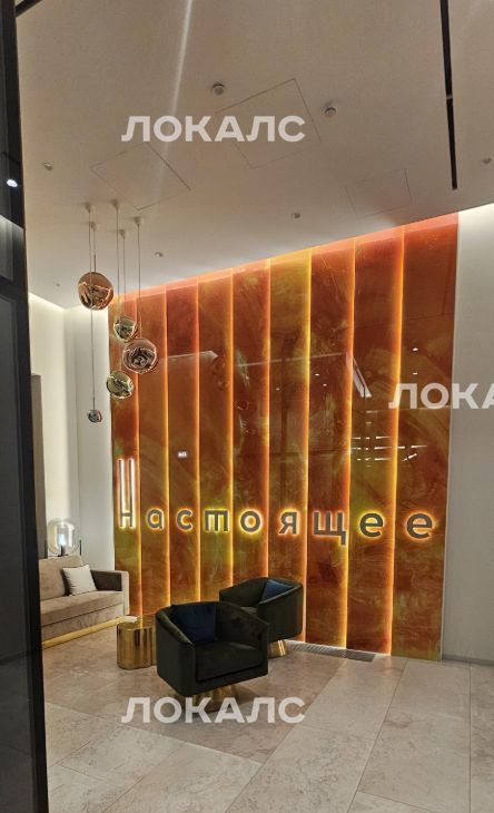 Аренда 2х-комнатной квартиры на Винницкая улица, 8к2, метро Раменки, г. Москва