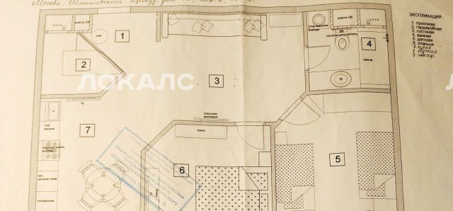 Снять 3х-комнатную квартиру на Шмитовский проезд, 16С2, метро Шелепиха, г. Москва