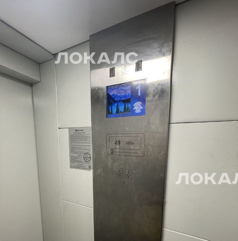 Аренда 3-комнатной квартиры на Волгоградский проспект, 17, метро Пролетарская, г. Москва