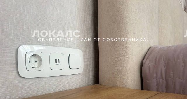 Сдается двухкомнатная квартира на Садовая-Триумфальная улица, 12/14С1, метро Белорусская, г. Москва