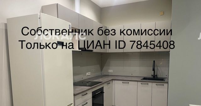 Аренда 3к квартиры на проспект Генерала Дорохова, 39к1В, метро Филёвский парк, г. Москва