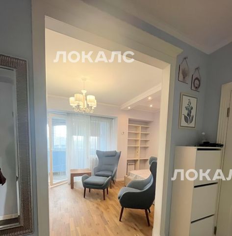 Сдаю однокомнатную квартиру на улица Лобачевского, 2, метро Проспект Вернадского, г. Москва
