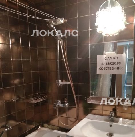 Сдам 1к квартиру на Троицкая улица, 10С1, метро Трубная, г. Москва