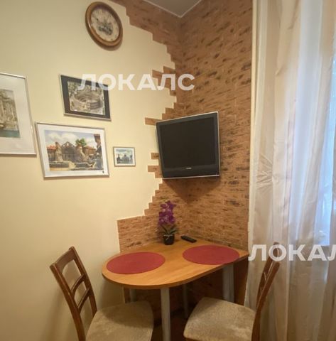 Сдам однокомнатную квартиру на 3-й Михалковский переулок, 13/25, метро Коптево, г. Москва