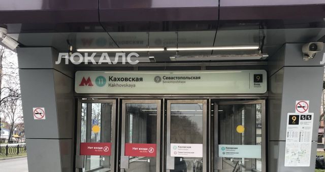 Сдается 1-к квартира на Чонгарский бульвар, 28, метро Севастопольская, г. Москва