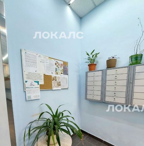 Снять однокомнатную квартиру на улица Академика Янгеля, 2, метро Улица Академика Янгеля, г. Москва