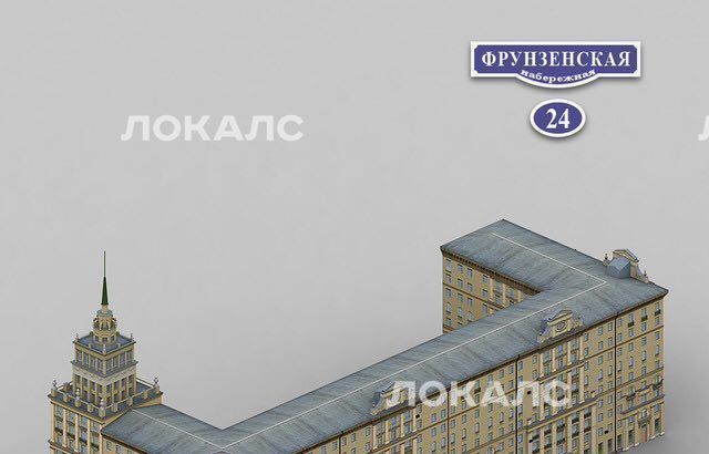 Сдается 2к квартира на Фрунзенская набережная, 24, метро Шаболовская, г. Москва