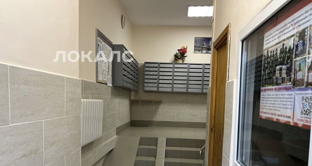 Сдается 3-к квартира на Кировоградская улица, 2, метро Южная, г. Москва