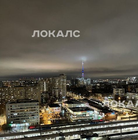 Снять 3к квартиру на Дмитровское шоссе, 13А, метро Тимирязевская, г. Москва