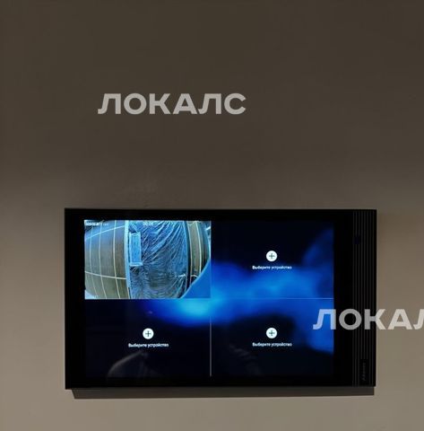 Сдаю 1-к квартиру на 9Ак6, метро Полежаевская, г. Москва